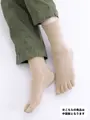 【3足1,386円】五本指表糸綿100％ソックス ベージュ