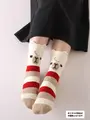 【3足1,386円】モコモコアルパカボーダーソックス オフホワイト