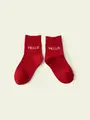 【3足1,386円】キッズ いろいろロゴソックス アカ+HELLO