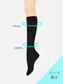 【美脚Labo】弾性ハイソックス※厚手着圧ハードタイプ クロ