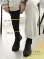 【美脚Labo】綿着圧ハイソックス クロ