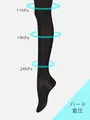 【美脚Labo】弾性ストッキング※厚手着圧ハードタイプ クロ