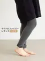 【温脚Labo】マイクロファイバーレギンス10分丈 シルバーグレー