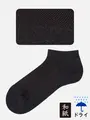【Tabio MEN】和紙パイルスニーカー丈ソックス dark navy