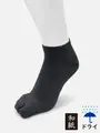【Tabio MEN】和紙パイル足袋スニーカー丈ソックス black