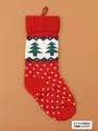 クリスマス BIG SOCKS -