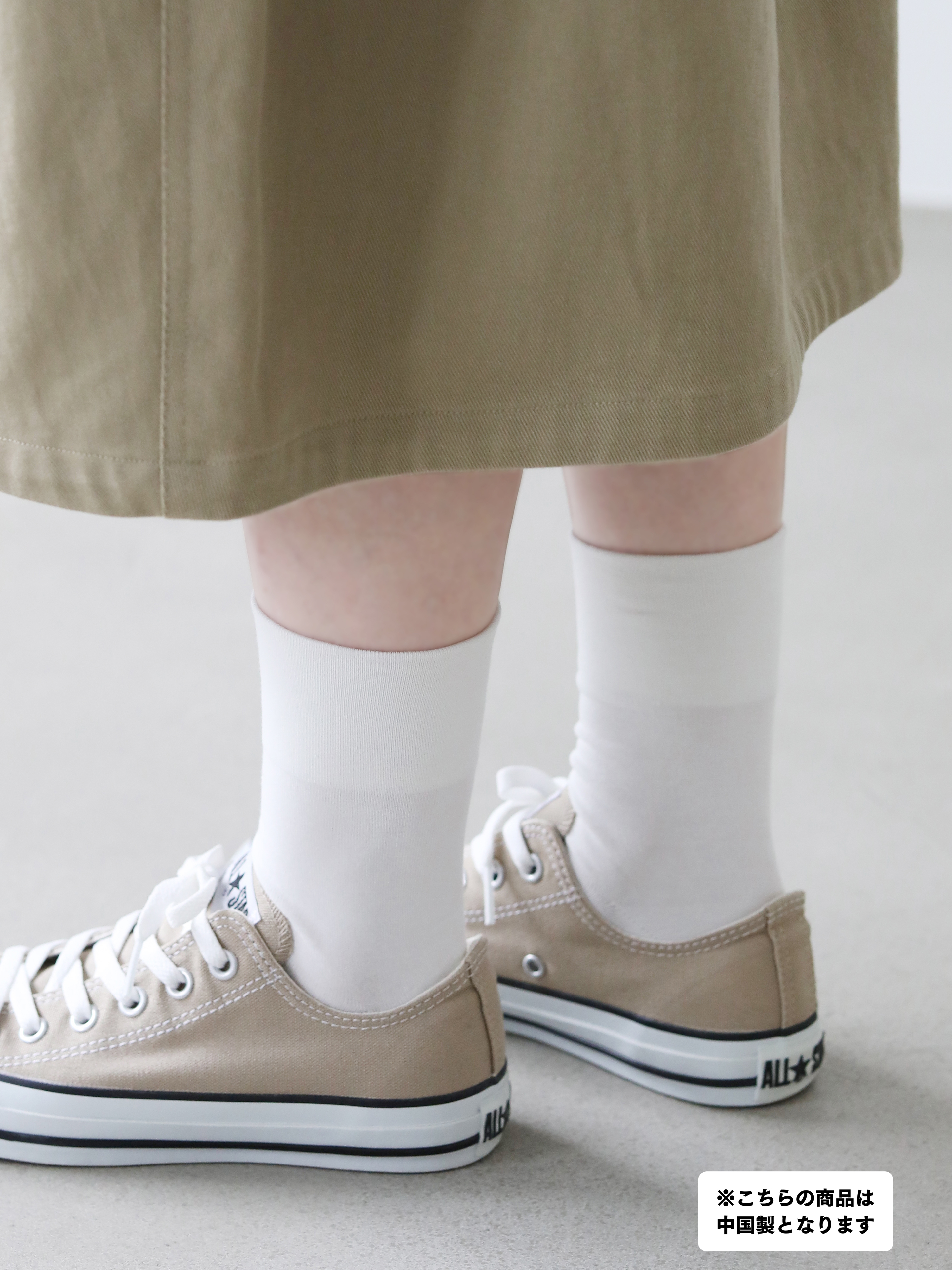 2Pセット】ソフトフィット履き口薄手ショートソックス / 23-25cm