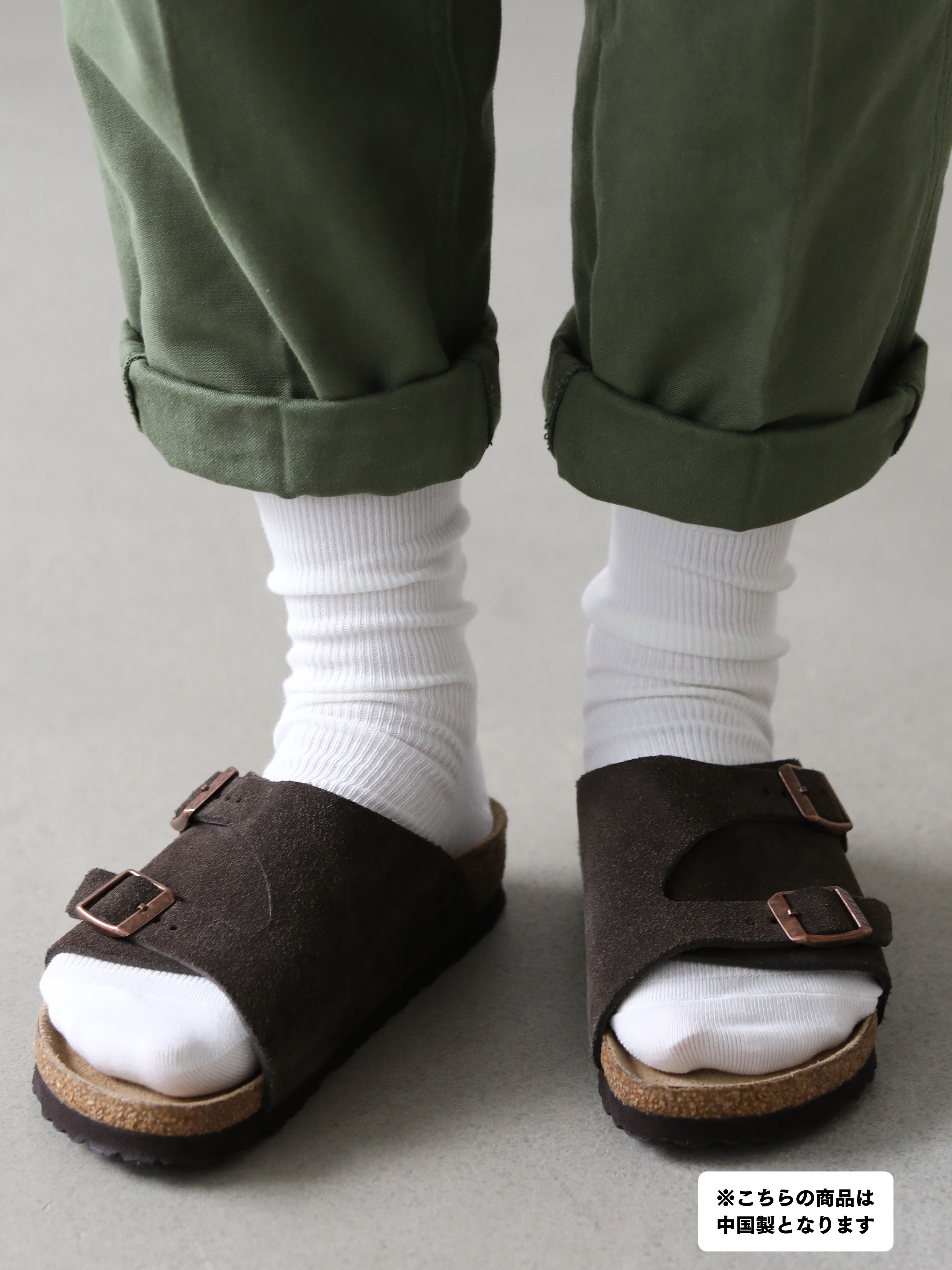 2Pセット】ソフトフィット履き口すっきりリブソックス / 23-25cm
