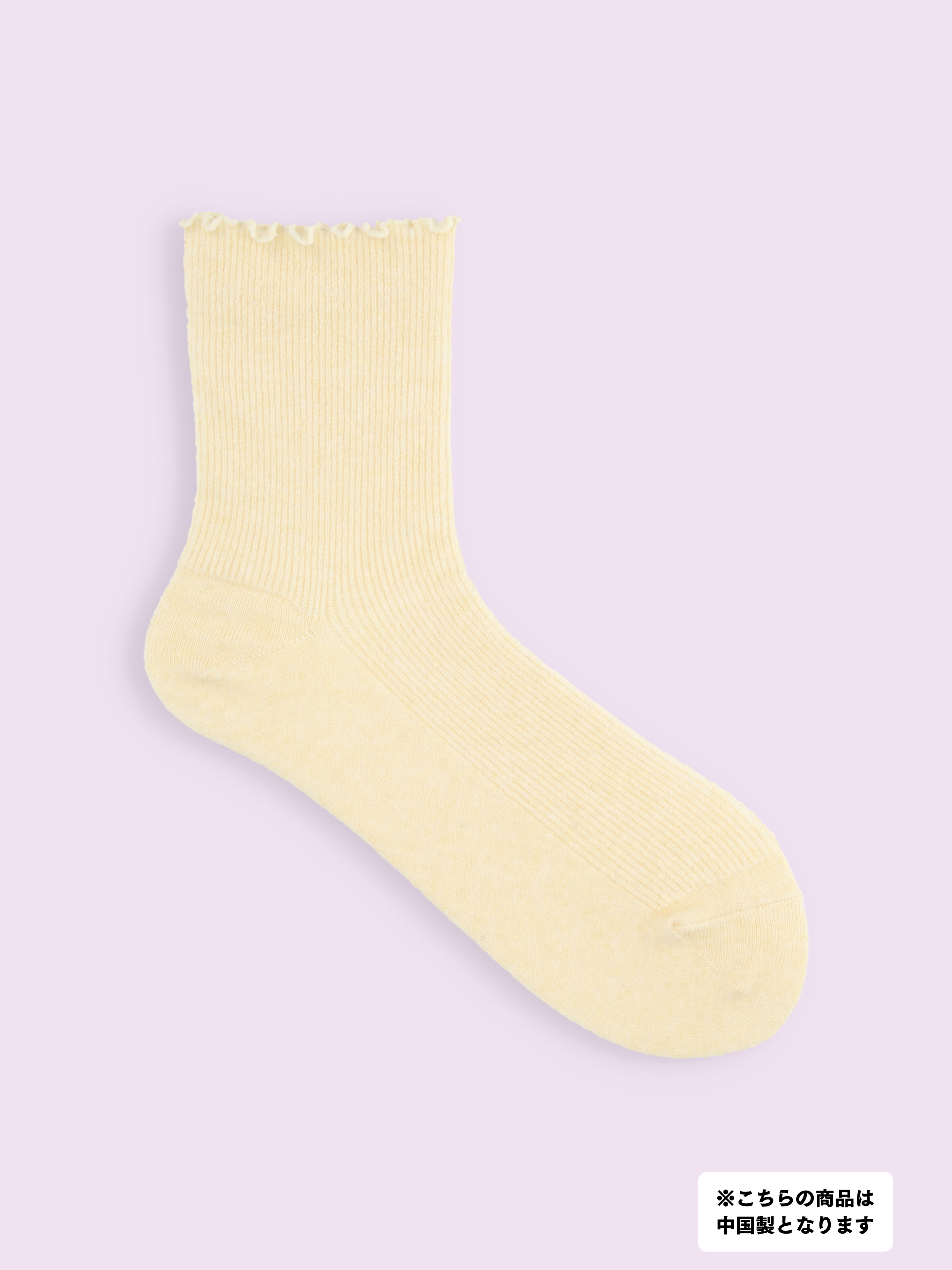 3足1,386円】毛混タムゴム口ゆったりメロウショートソックス