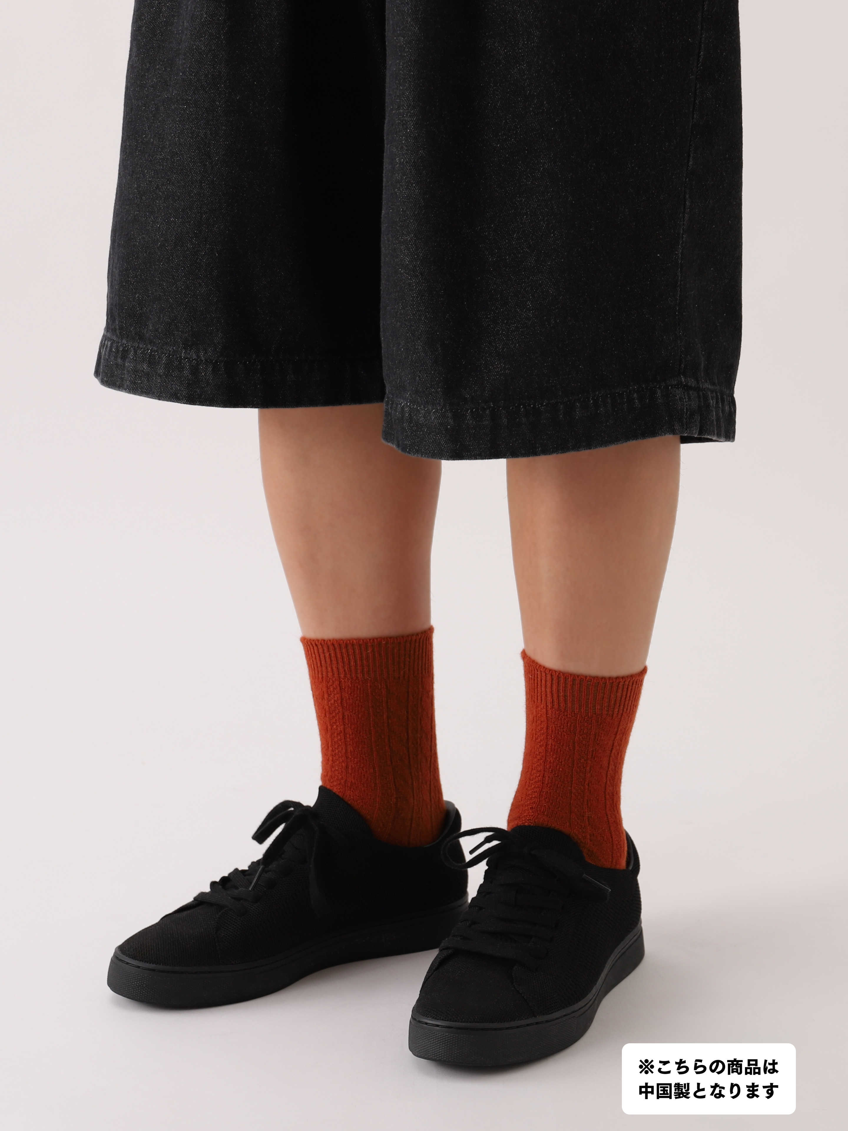 3足1,386円】メンズ 毛混ケーブル柄ショートソックス ( 032130104