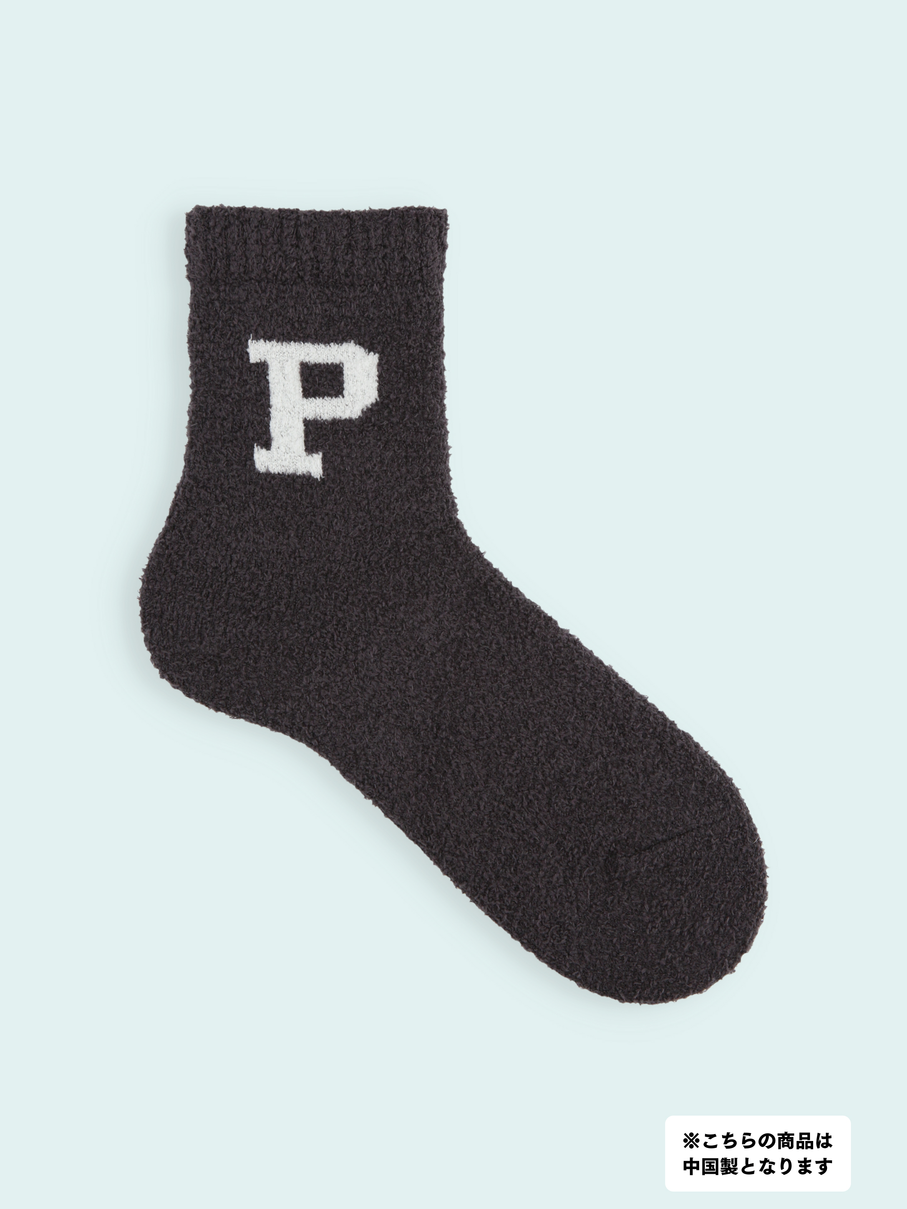3足1,386円】メンズ モコモコロゴショートソックス ( 032130136