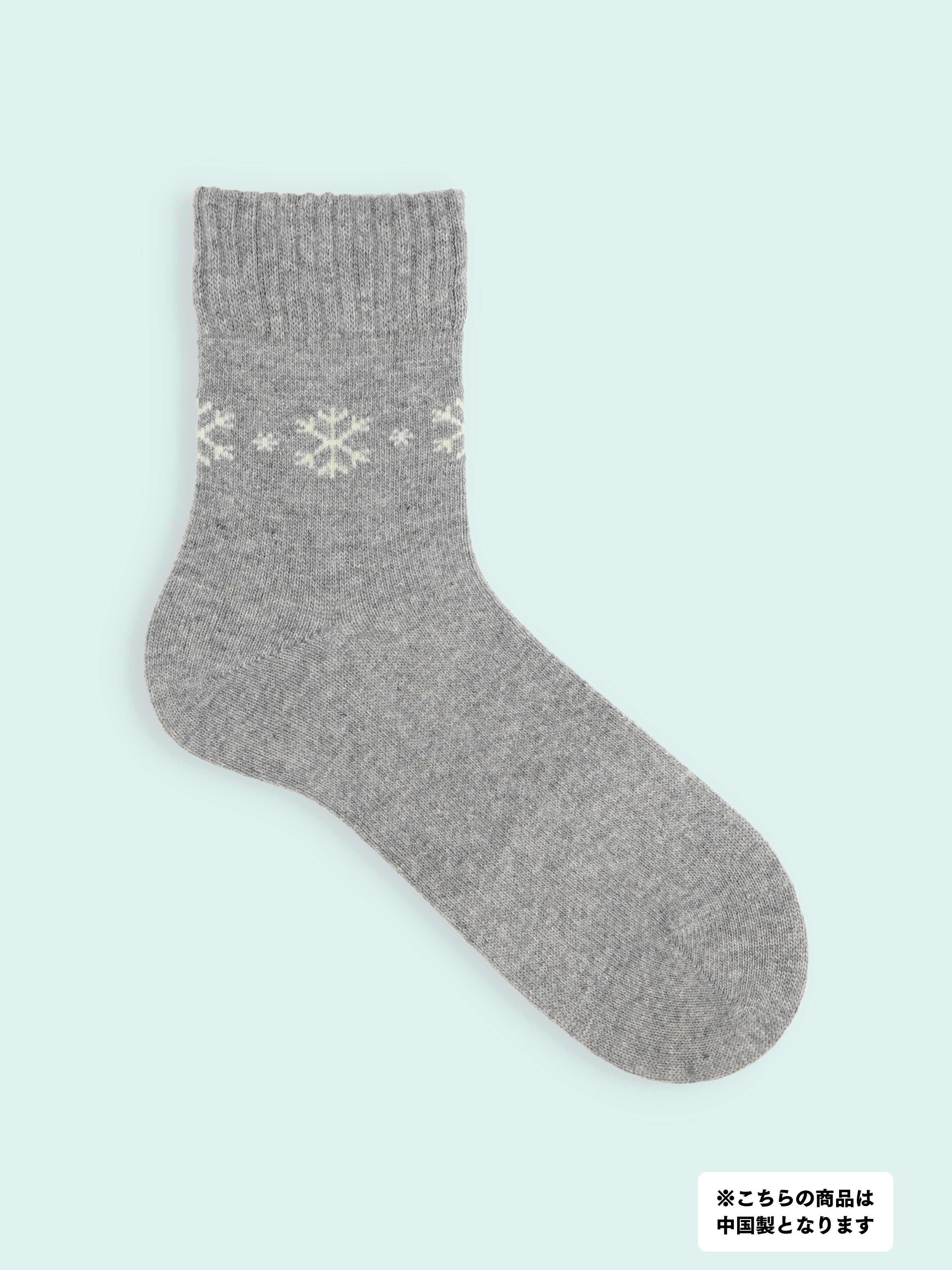 3足1,386円】メンズ 毛混足首雪柄ショートソックス ( 032130137 3足1,386円】メンズ 毛混足首雪柄ショートソックス ( 032130137