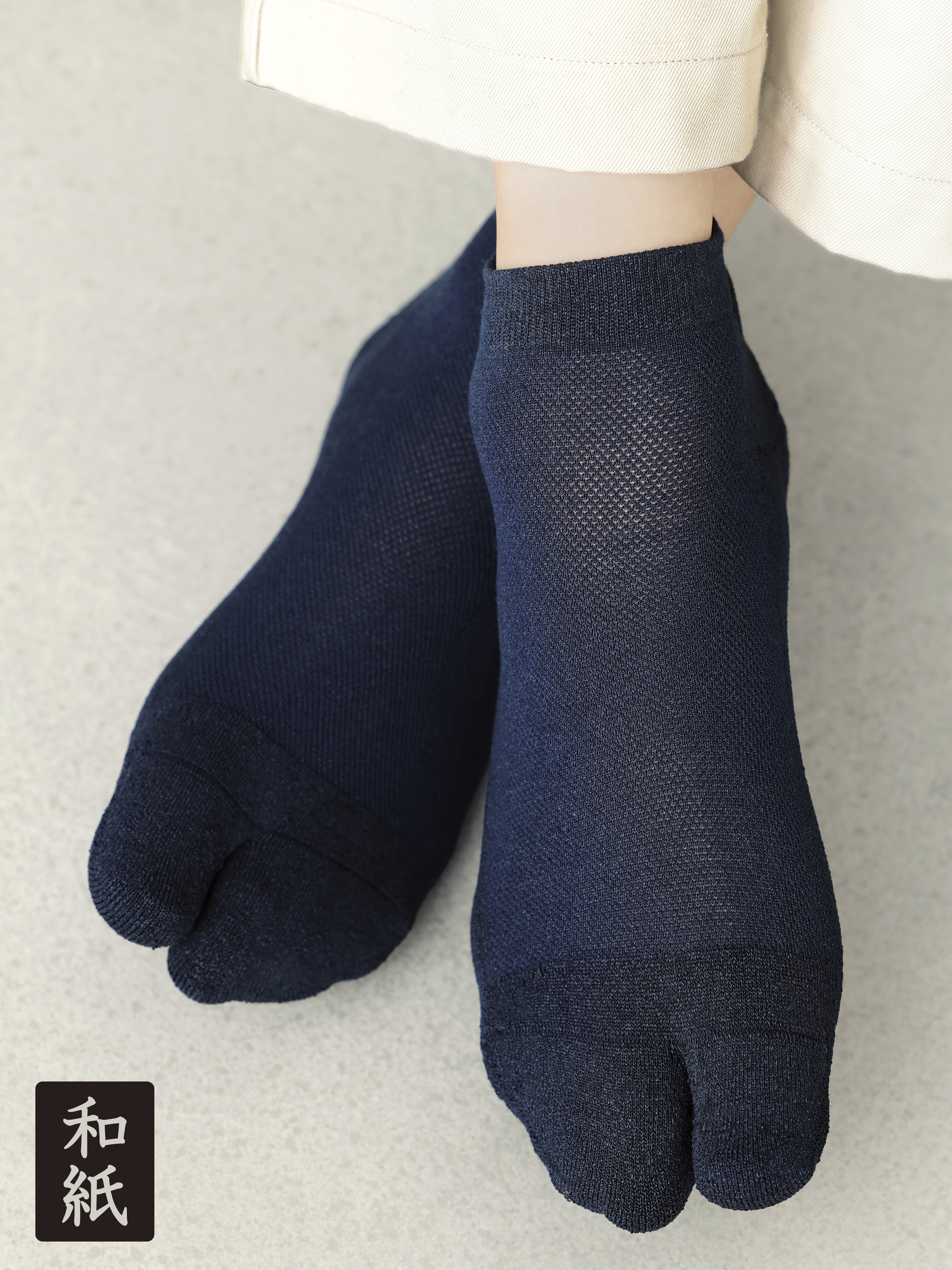 Tabio MEN】ドライなタッチが心地いい和紙パイル足袋スニーカー丈