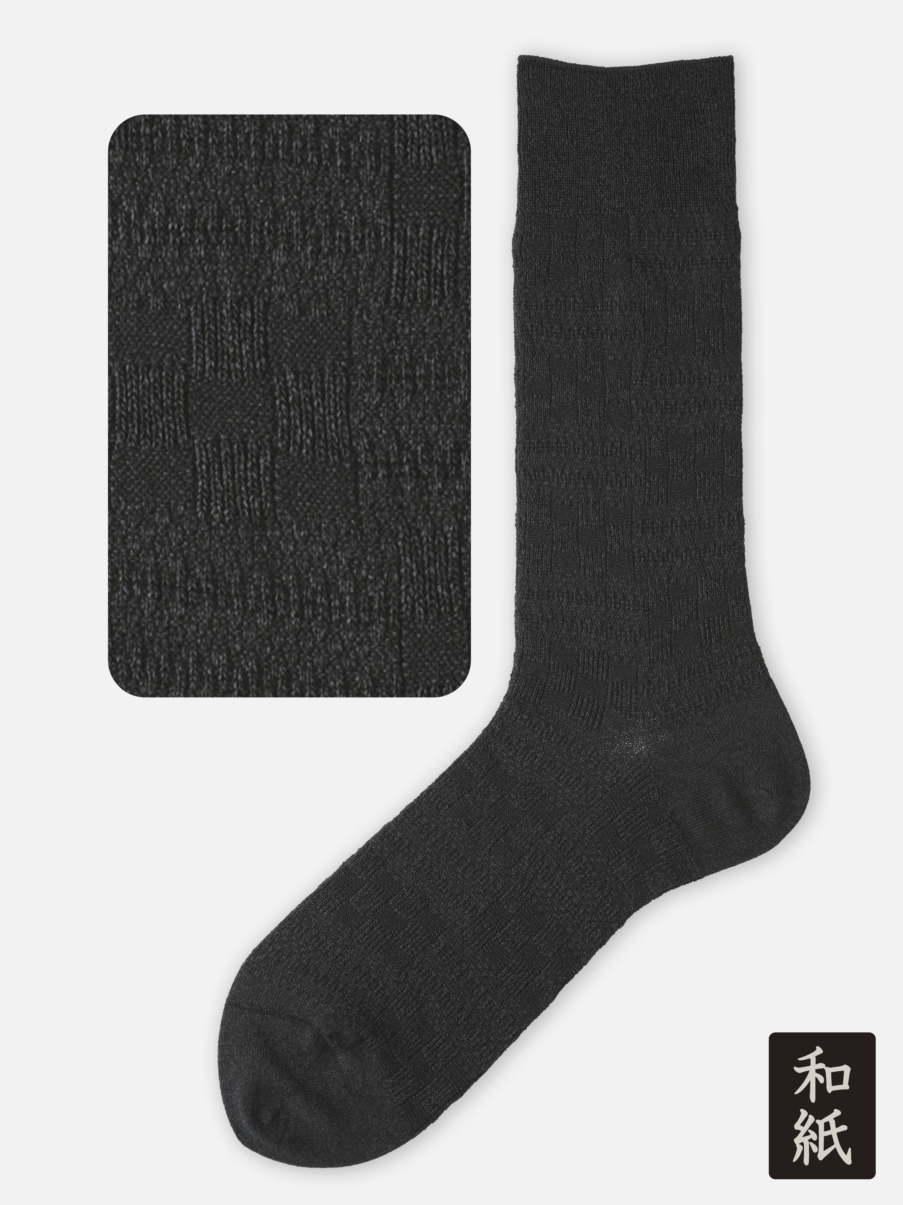 メンズ 和紙和柄リンクスレギュラー丈ソックス 靴下屋公式通販 Tabio オンラインストア