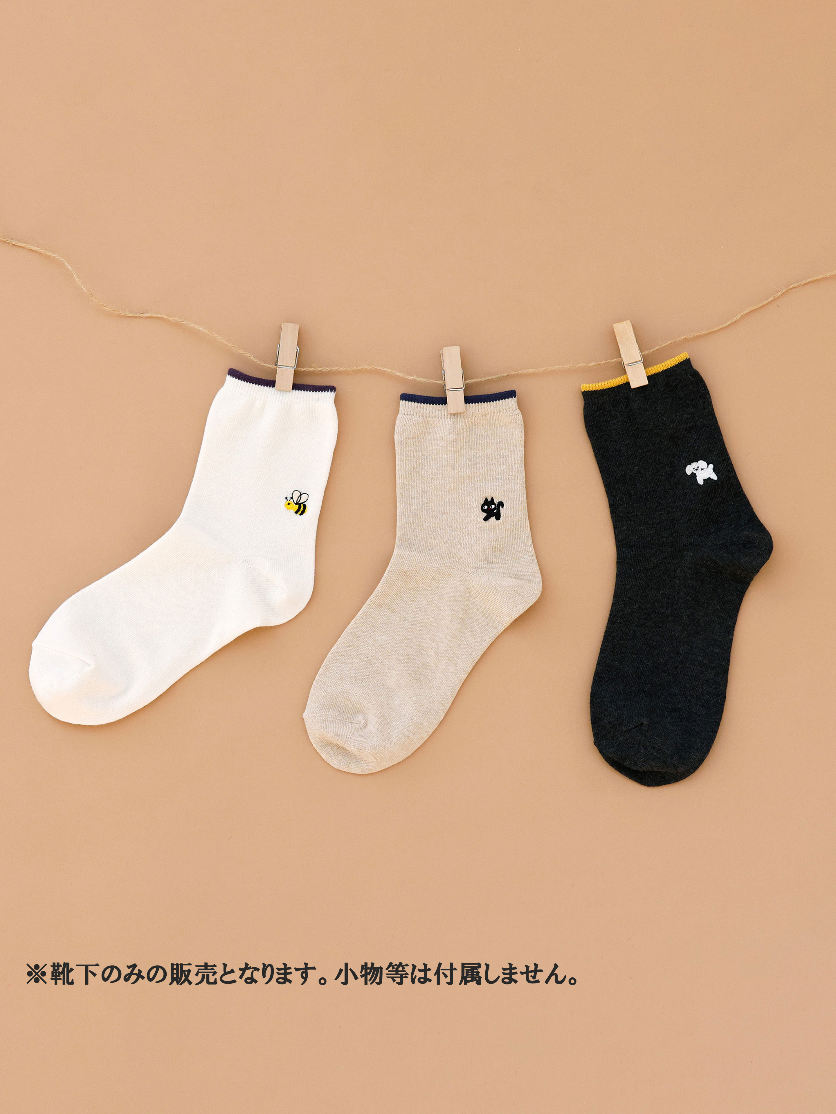WEB限定】トップ切替刺繍ソックス 24.5～26.5cm 3足セット ( 081140068