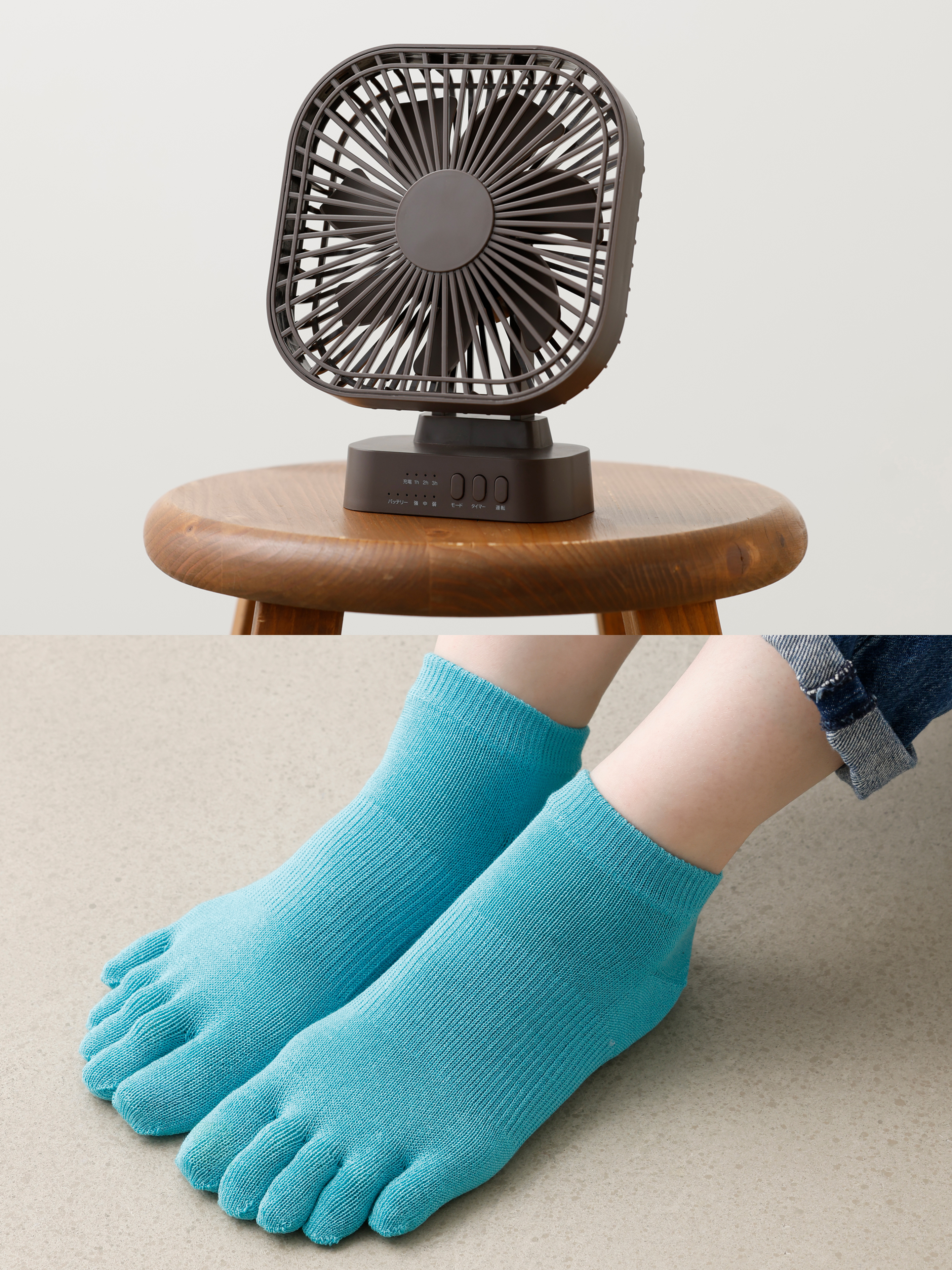 THREEUP×靴下屋】WEB限定 冷感五本指ソックス・コードレスファン
