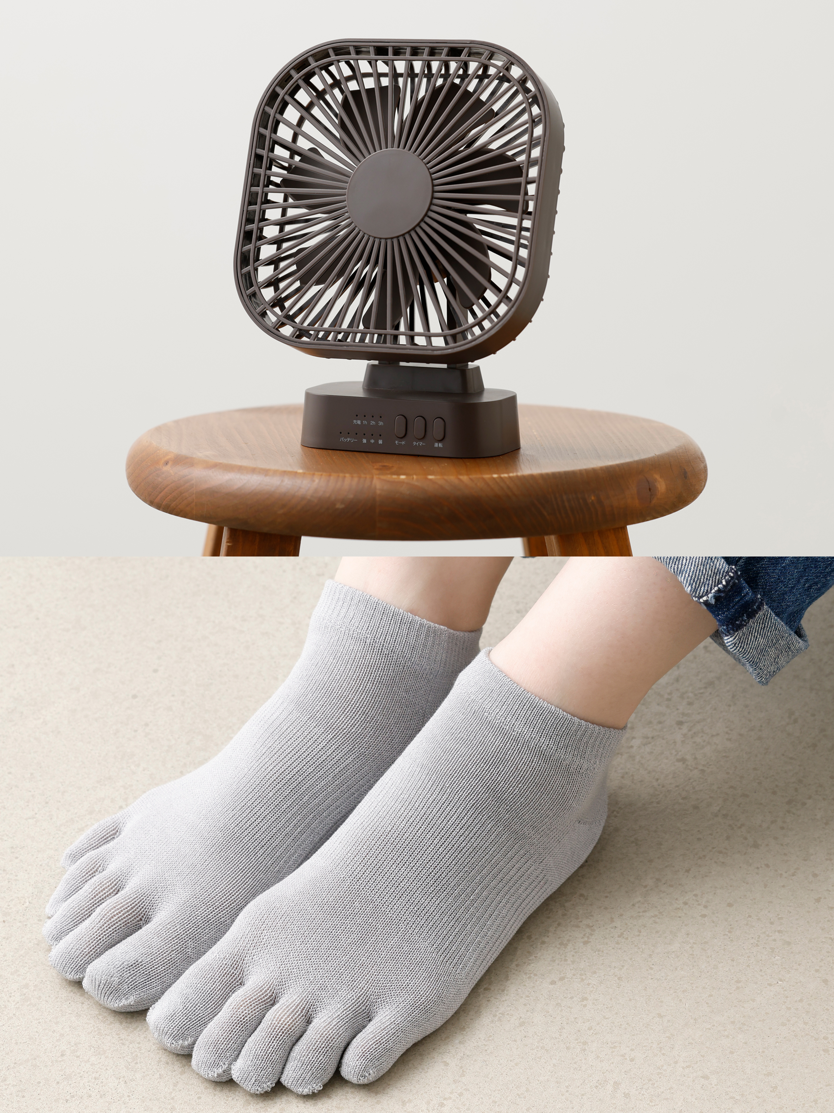 THREEUP×靴下屋】WEB限定 汗ばむ季節を乗り切る！ひんやりアイテム